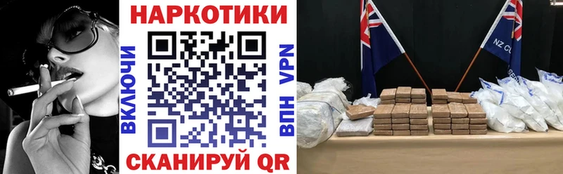 Виды наркоты Краснослободск ГАШИШ  КЕТАМИН  Альфа ПВП  Конопля  Галлюциногенные грибы  МЕФ  Кокаин 