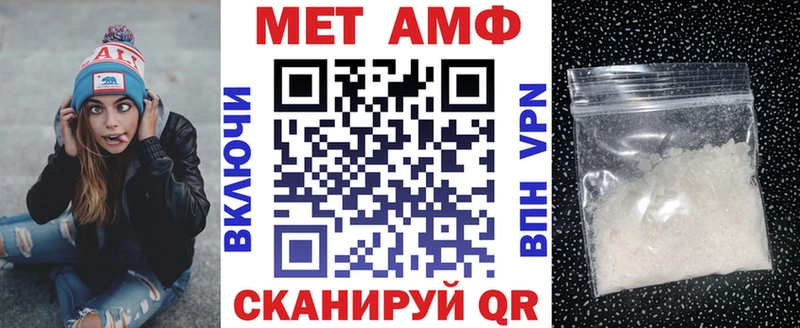 АМФЕТАМИН 98%  Краснослободск 