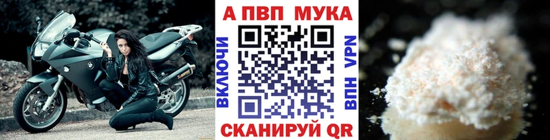 Alpha-PVP VHQ Краснослободск