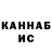 КЕТАМИН VHQ Rayan Coronado