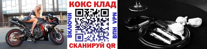 КОКАИН FishScale  omg ссылки  Краснослободск  сколько стоит 