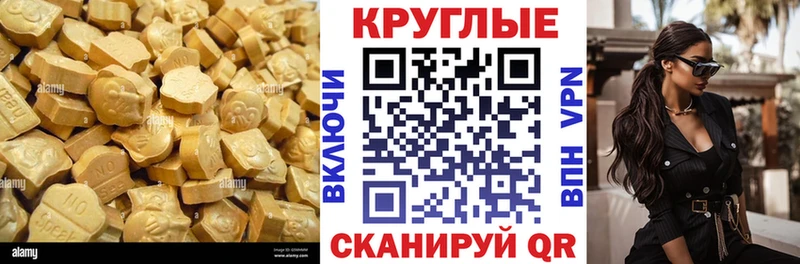 Ecstasy бентли  цена   Краснослободск 