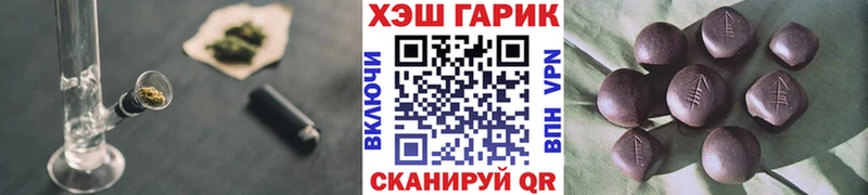 Гашиш hashish  kraken сайт  маркетплейс какой сайт  Краснослободск 