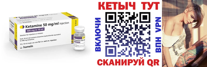КЕТАМИН VHQ  Краснослободск 