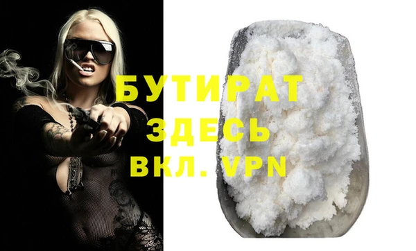 меф VHQ Каменка