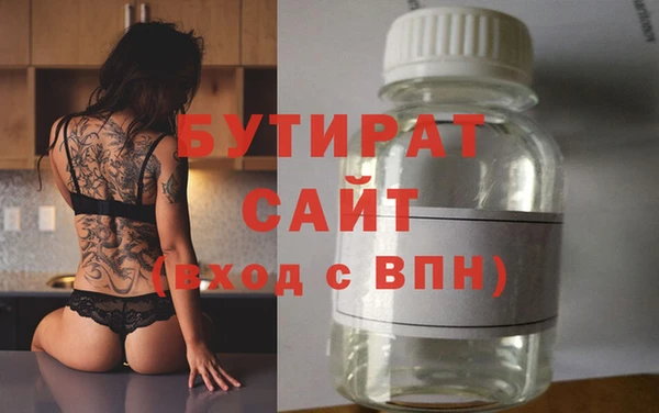 гидропоника Карталы