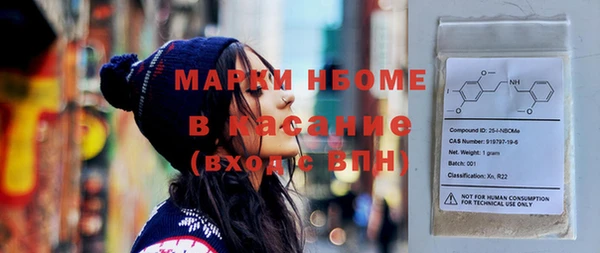 ГАЛЛЮЦИНОГЕННЫЕ ГРИБЫ Карпинск