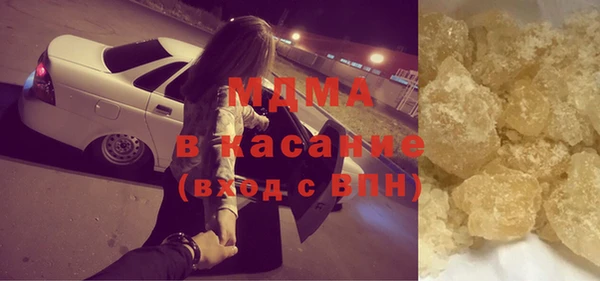 2c-b Каменногорск
