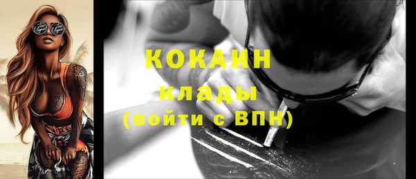не бодяженный Каменск-Шахтинский