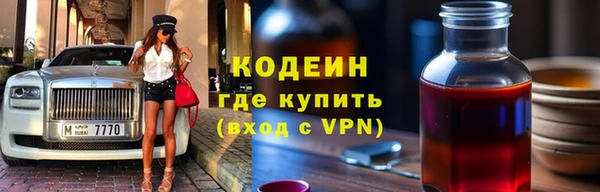 ГАЛЛЮЦИНОГЕННЫЕ ГРИБЫ Карпинск