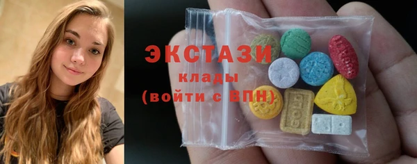 гидропоника Карталы