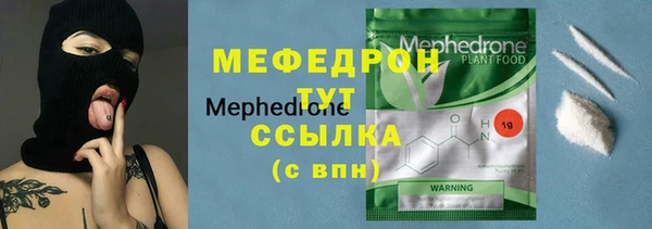 мяу мяу кристалл Инсар