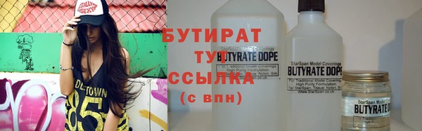 2c-b Касимов