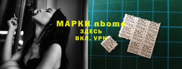 меф VHQ Каменка