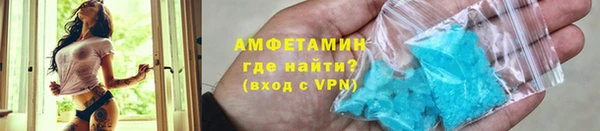 меф VHQ Каменка