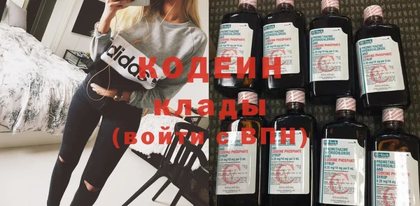 ГАЛЛЮЦИНОГЕННЫЕ ГРИБЫ Карпинск