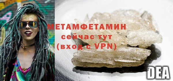 меф VHQ Каменка