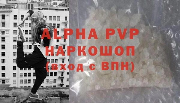 альфа пвп VHQ Усмань
