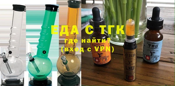 гидропоника Карталы