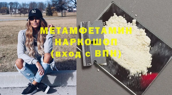 меф VHQ Каменка