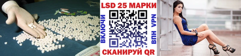 Лсд 25 экстази кислота  Краснослободск 
