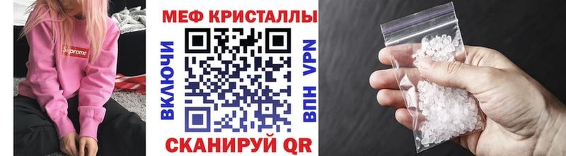 МЯУ-МЯУ VHQ  продажа наркотиков  Краснослободск 