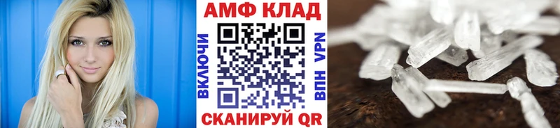 Первитин мет  даркнет сайт  Краснослободск 