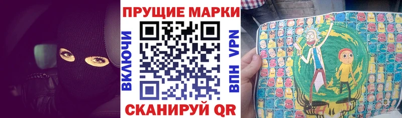 hydra tor Краснослободск Марки NBOMe 1,5мг