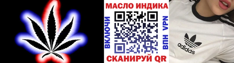ТГК вейп с тгк  цены наркотик  Краснослободск 