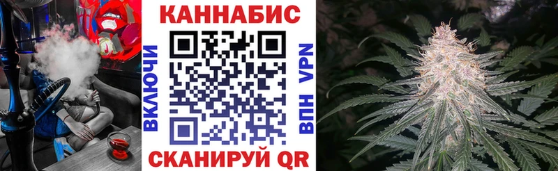 купить  цена  Краснослободск  Марихуана тримм 